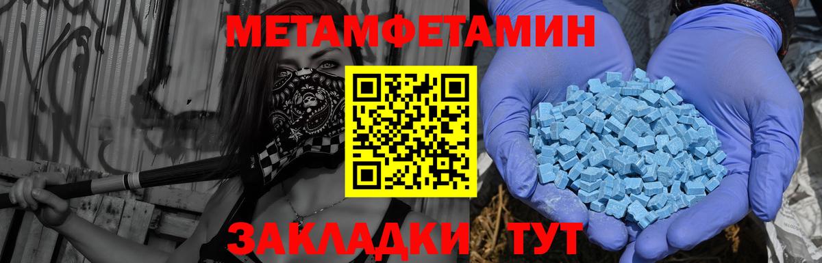 Шадринск  АМФ Premium  Вход с VPN 