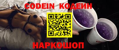 мефедрон VHQ Кунгур