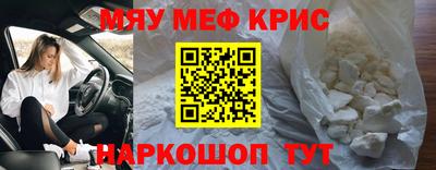 винт Ликино-Дулёво