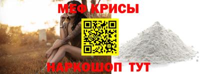 кокаин Кумертау