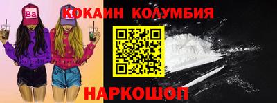 мефедрон VHQ Кунгур