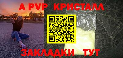 мефедрон VHQ Кунгур