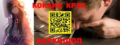 мефедрон VHQ Кунгур