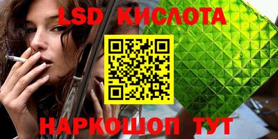 эйфоретик Кулебаки