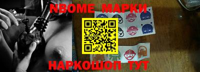 прущий лед Ливны