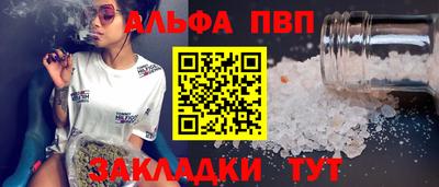 мефедрон VHQ Кунгур