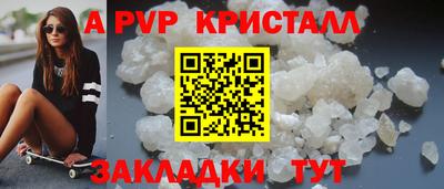 эйфоретик Кулебаки
