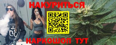 мефедрон VHQ Кунгур