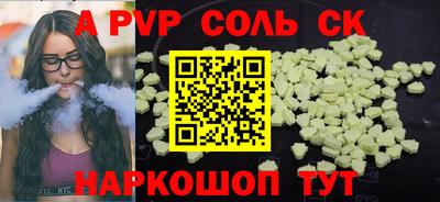 эйфоретик Кулебаки