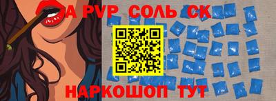 эйфоретик Кулебаки