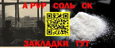 мефедрон VHQ Кунгур