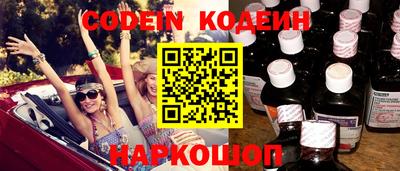 кокаин Кумертау