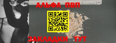 прущий лед Ливны