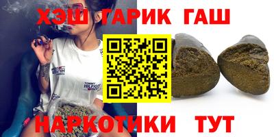 кокаин Кумертау