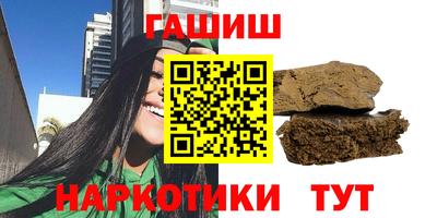 винт Ликино-Дулёво