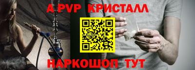 прущий лед Ливны