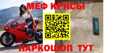 винт Ликино-Дулёво