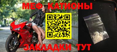 мефедрон VHQ Кунгур
