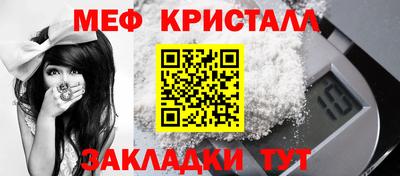 кокаин Кумертау