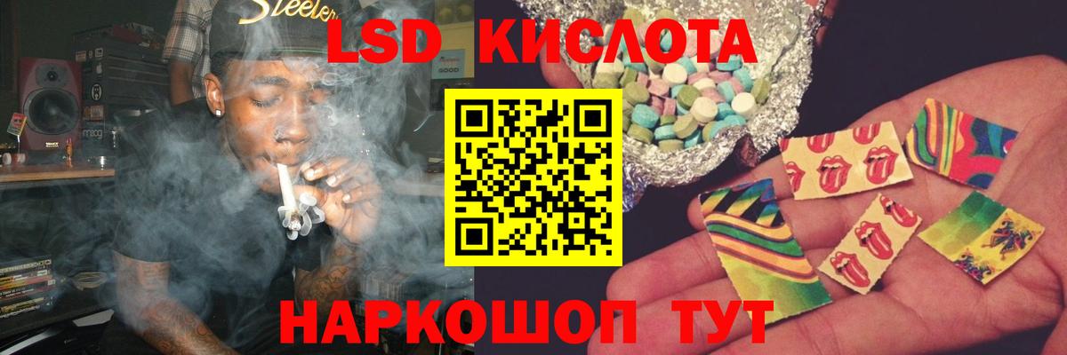 Шадринск  ЛСД экстази ecstasy  Вход с VPN 