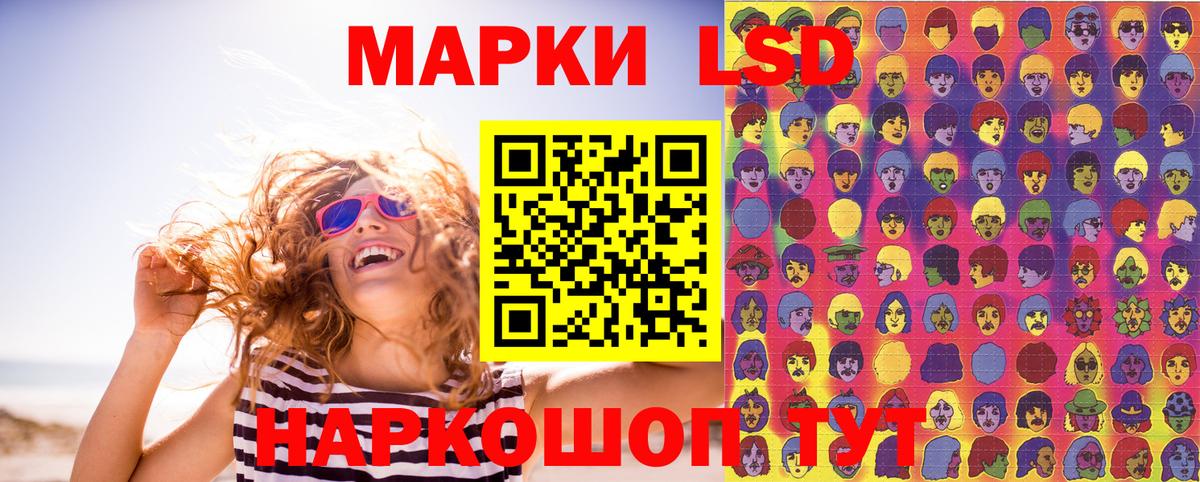 Марки 25I-NBOMe 1,5мг  Марки 25I-NBOMe 1,5мг  Марки 25I-NBOMe  Вход с VPN  Шадринск 