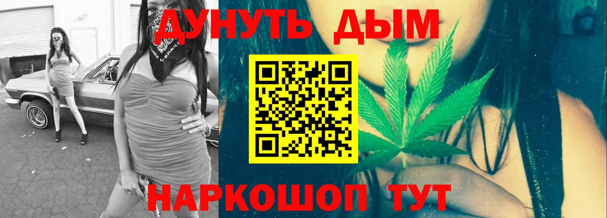 Марихуана LSD WEED  Вход с VPN  Марихуана SATIVA & INDICA  Шадринск 